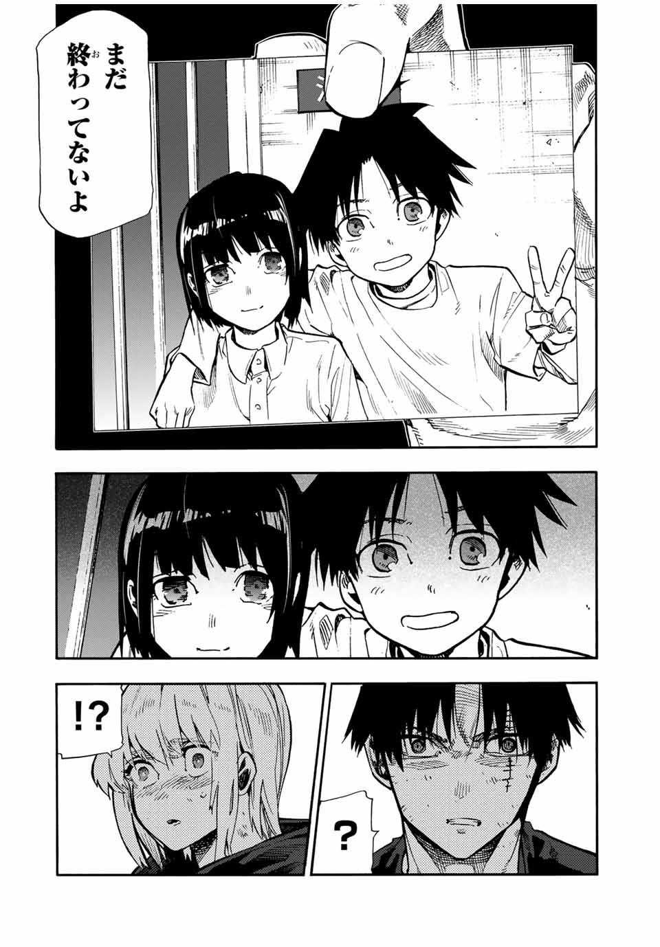 十字架のろくにん - raw - 第181話 - https://jpee.aabb.to/JPEE/18100049/2d5xapol0wl.jpg