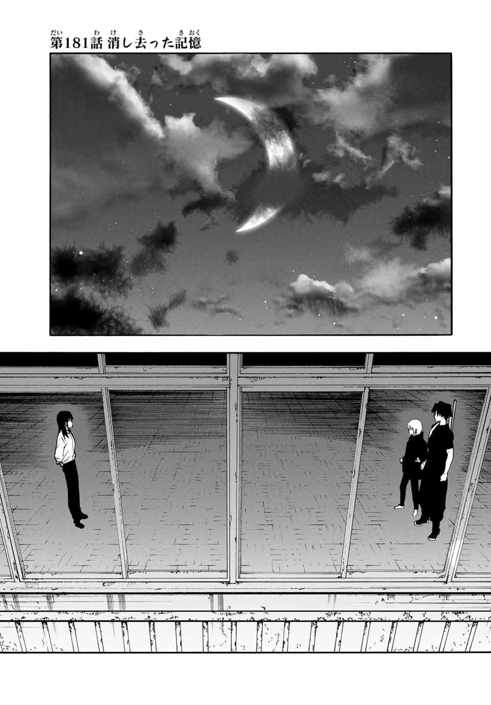 十字架のろくにん - raw - 第181話 - https://jpee.aabb.to/JPEE/18100049/cknhcyb5swj.jpg