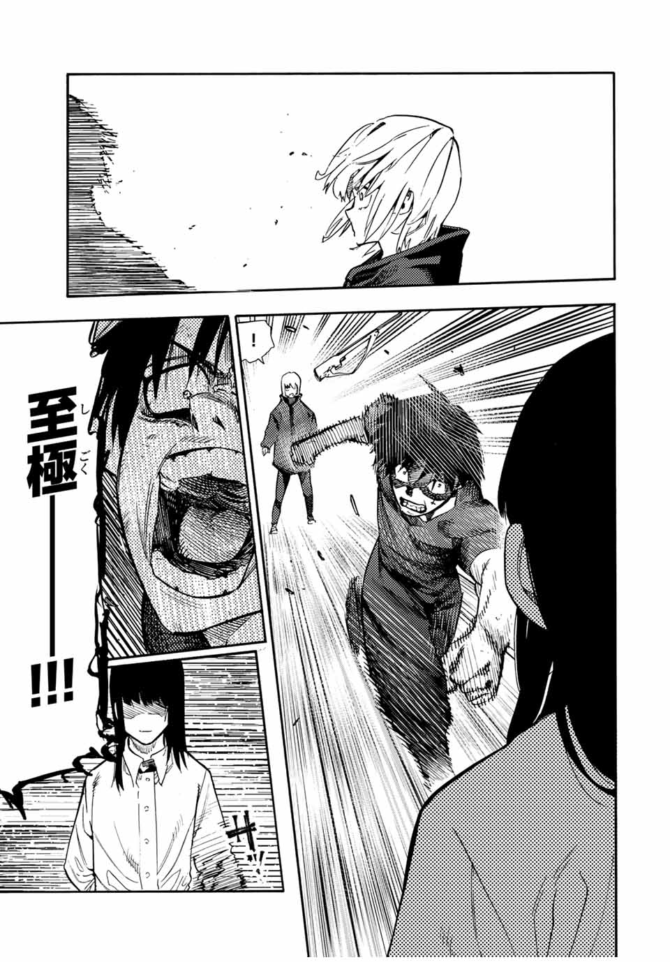 十字架のろくにん - raw - 第181話 - https://jpee.aabb.to/JPEE/18100049/ofkvs5vwwwl.jpg