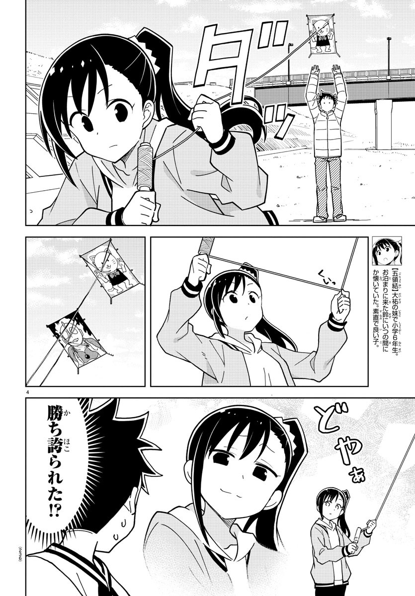 4
