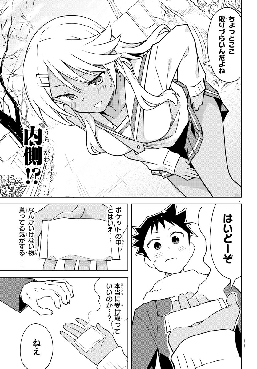 7