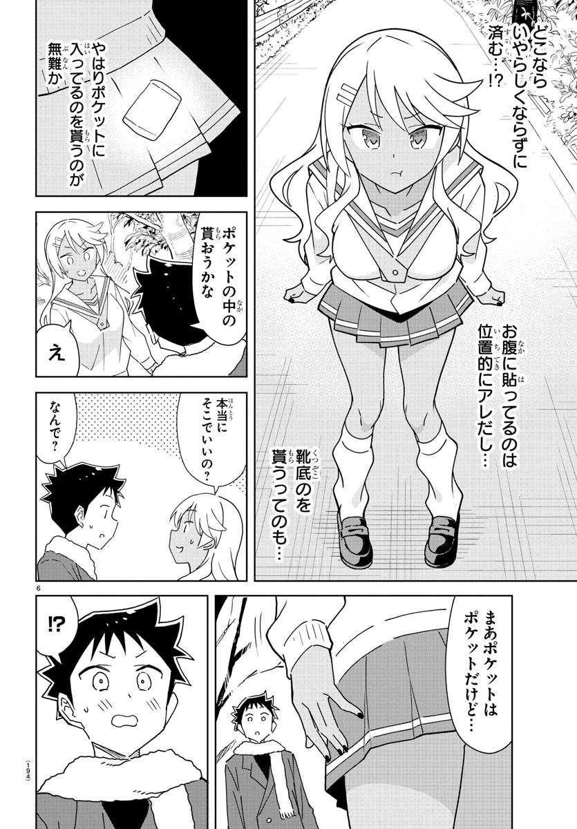 6