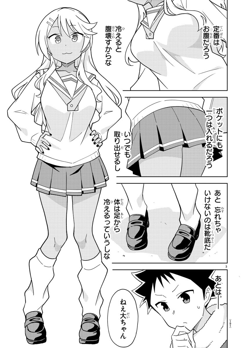 3
