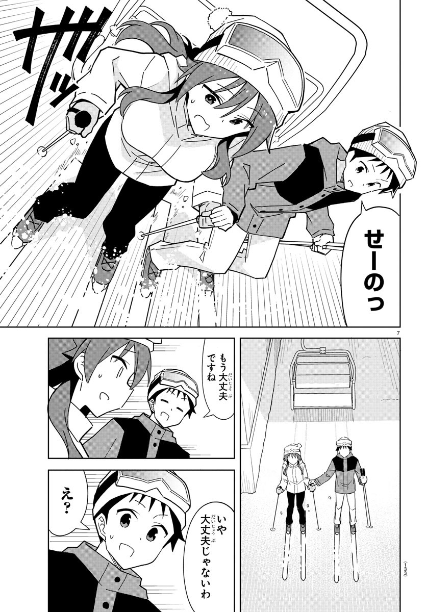 7