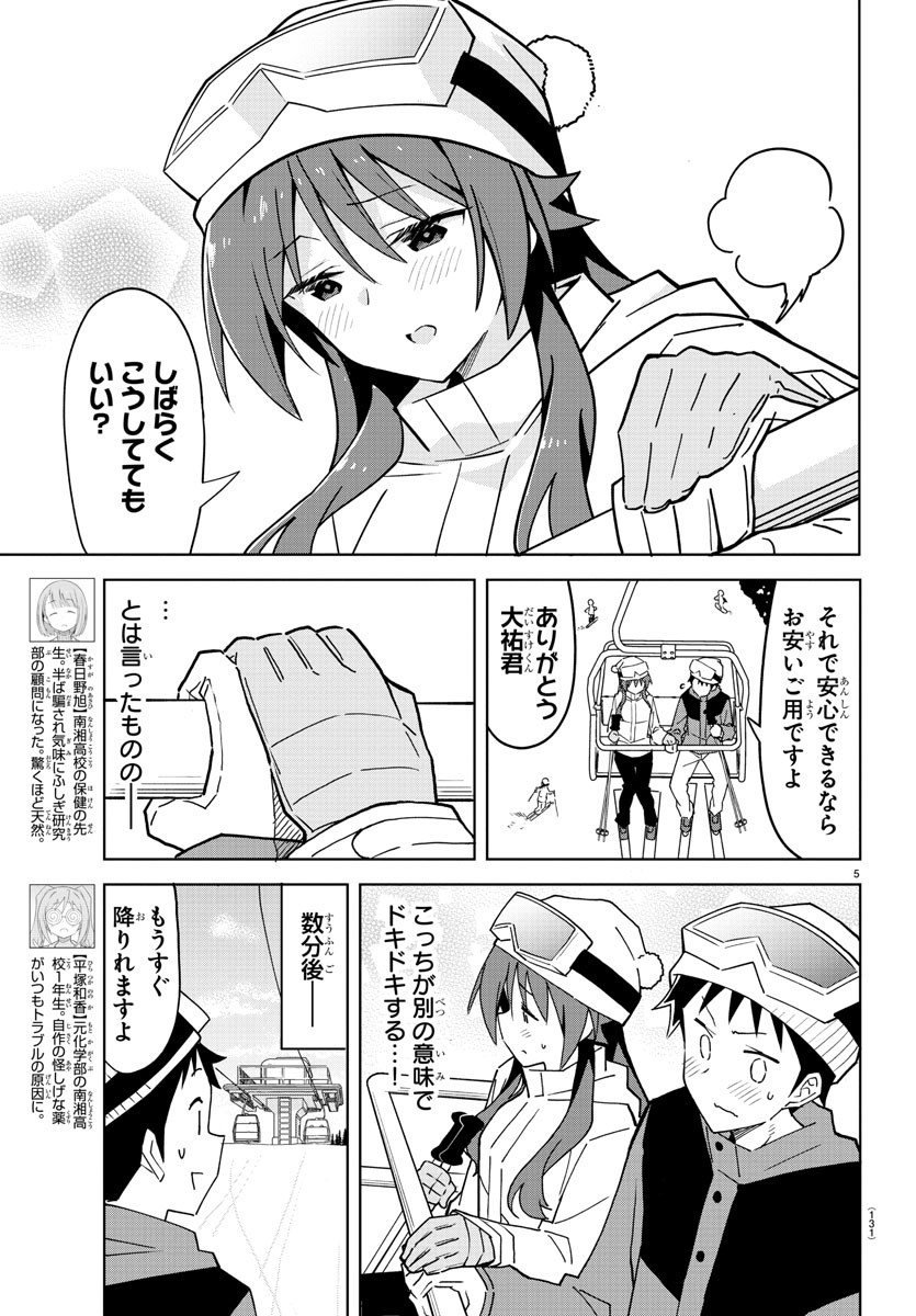 5