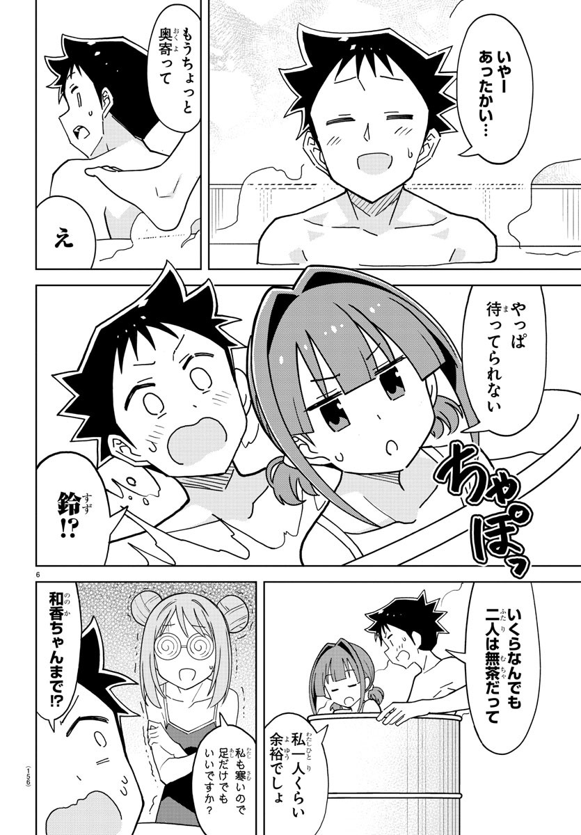 6