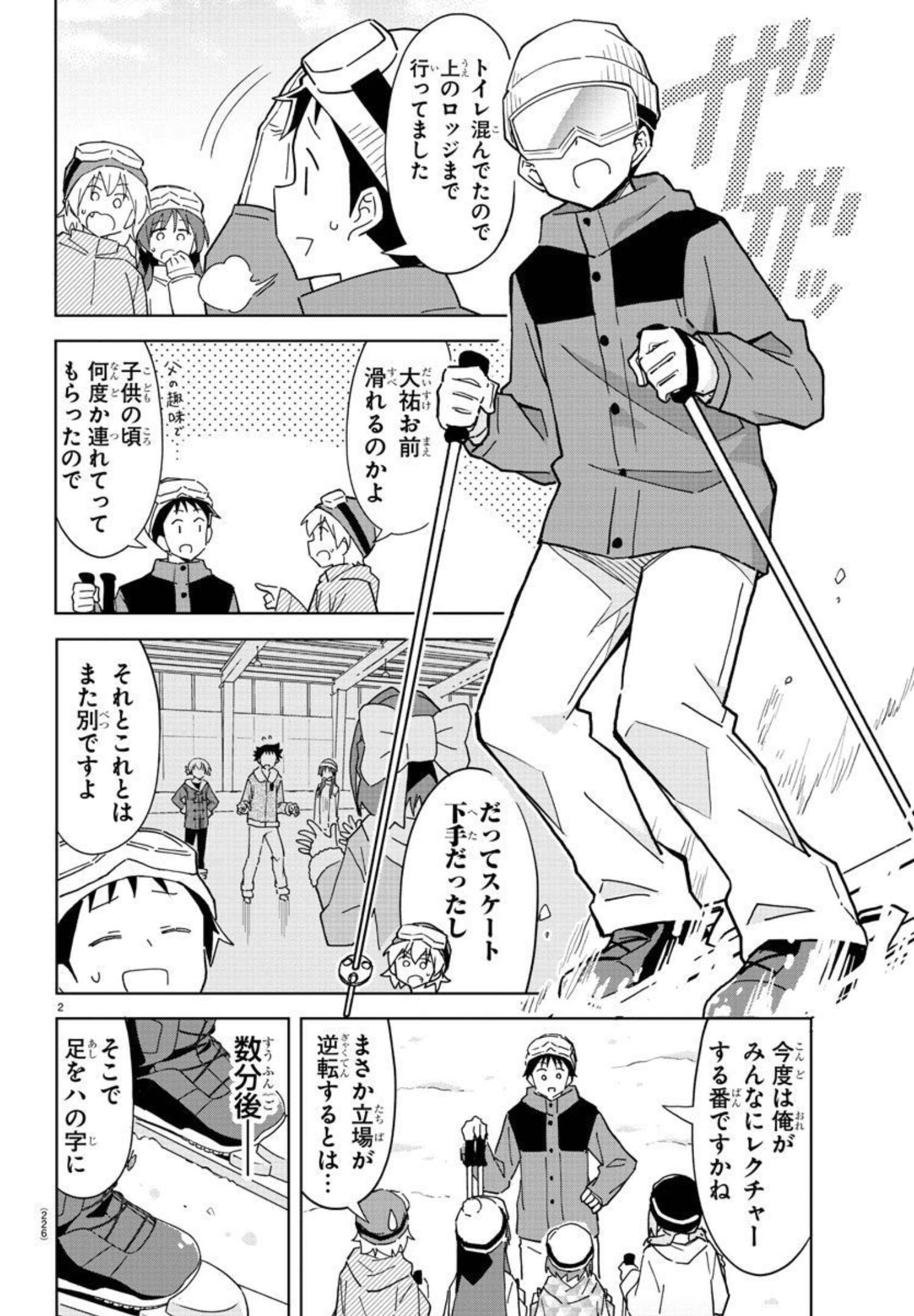 2