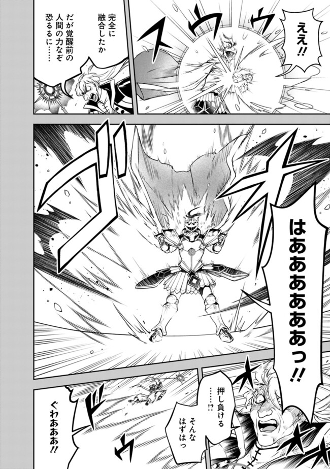 失業賢者の成り上がり　～嫌われた才能は世界最強でした～ - raw - 第182話 - https://jpee.aabb.to/JPEE/18200034/d3eklbr5ody.jpg