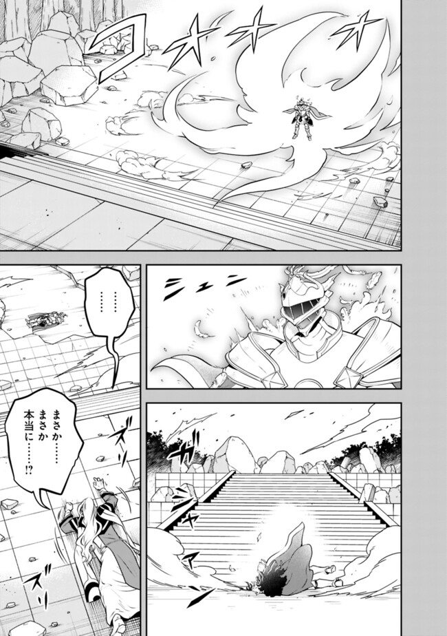 失業賢者の成り上がり　～嫌われた才能は世界最強でした～ - raw - 第182話 - https://jpee.aabb.to/JPEE/18200034/kthx3uahpjw.jpg