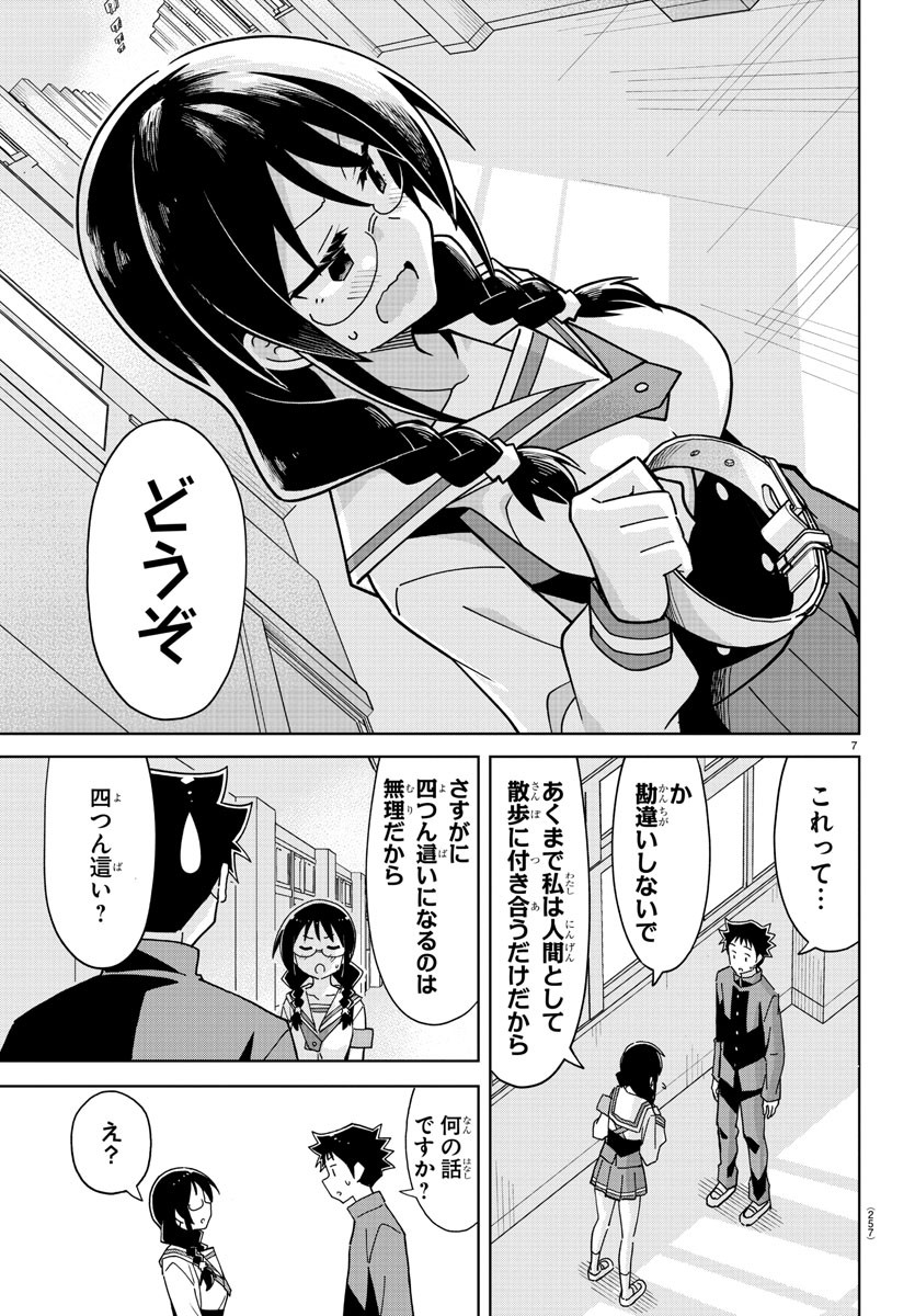7
