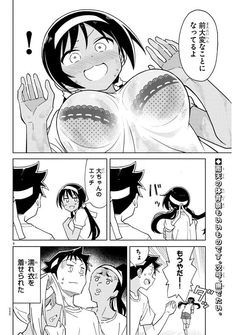 8