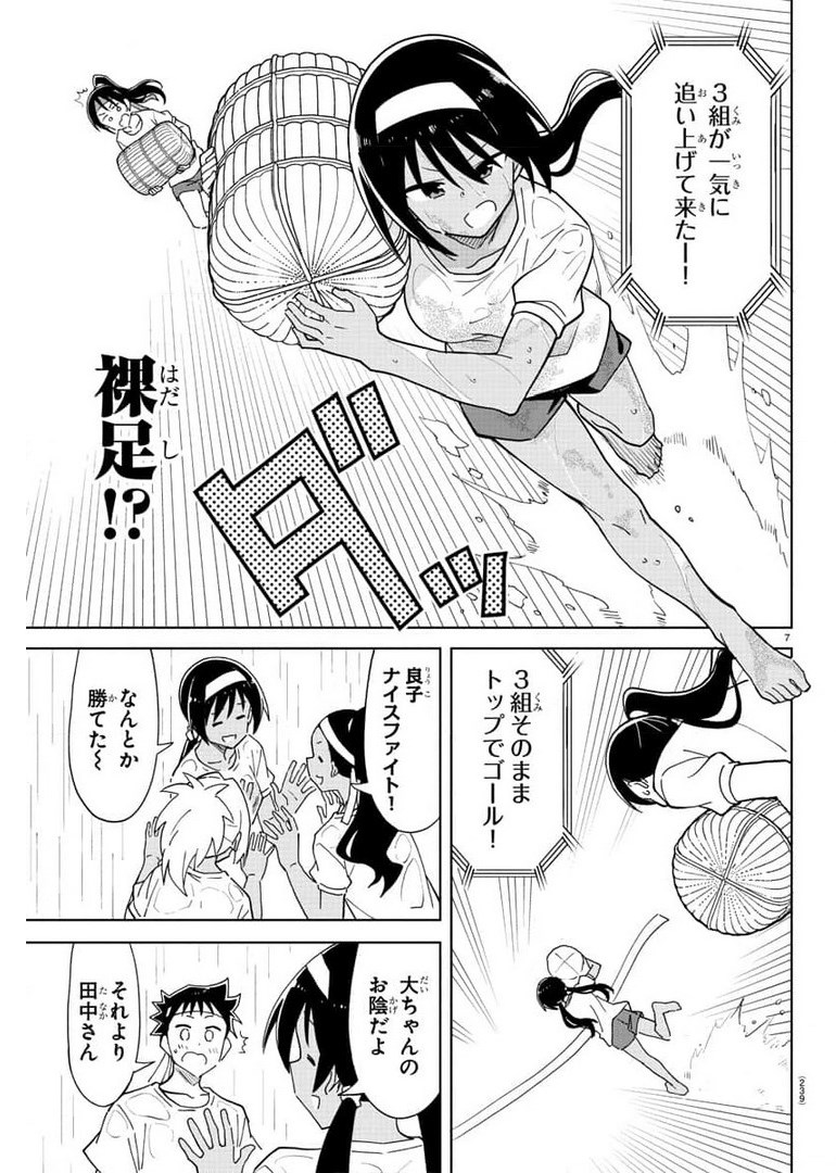 7
