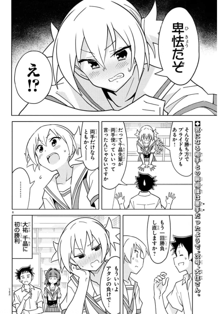 8