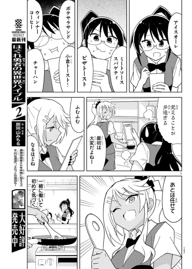5