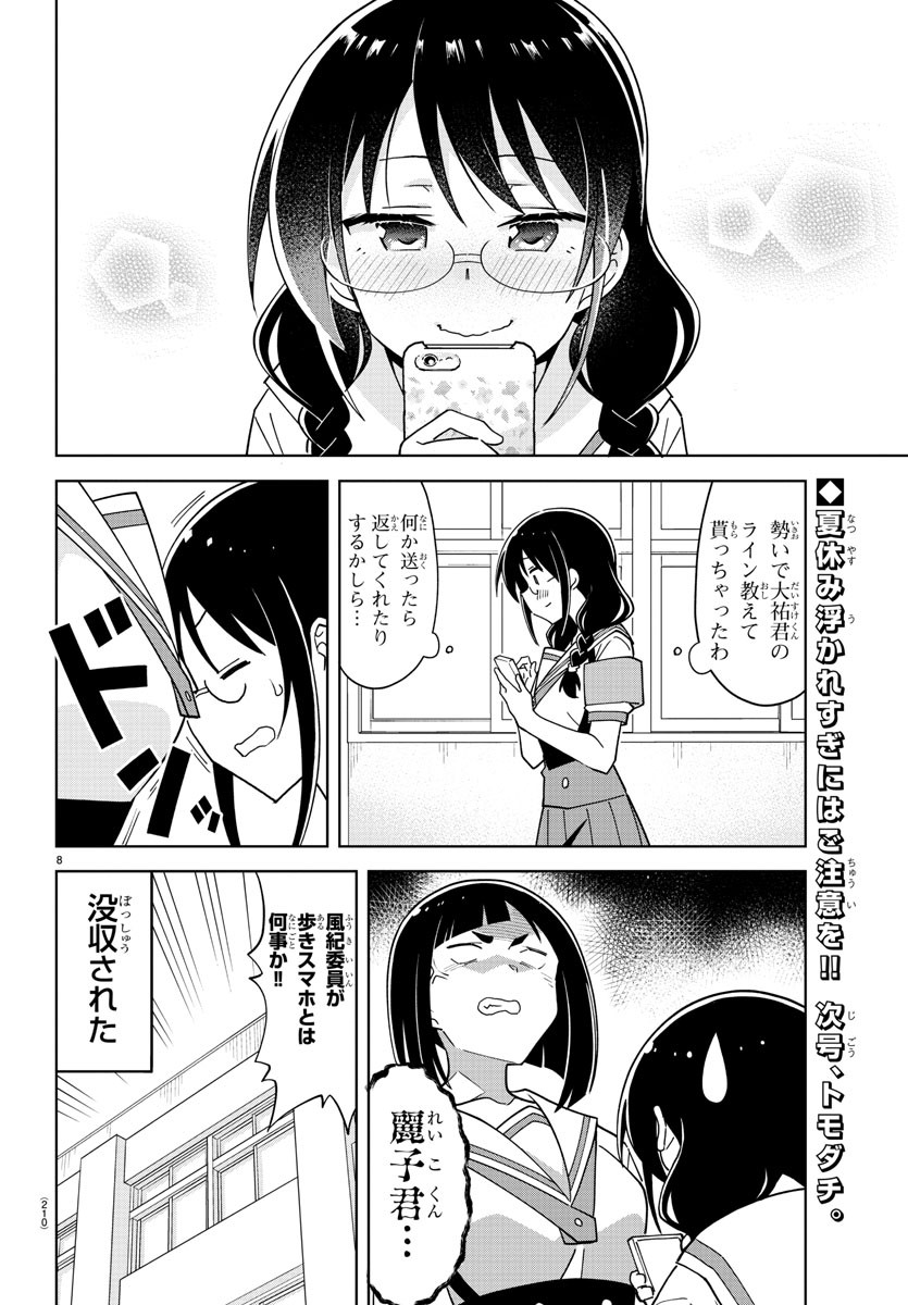 8