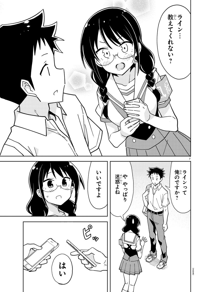 7