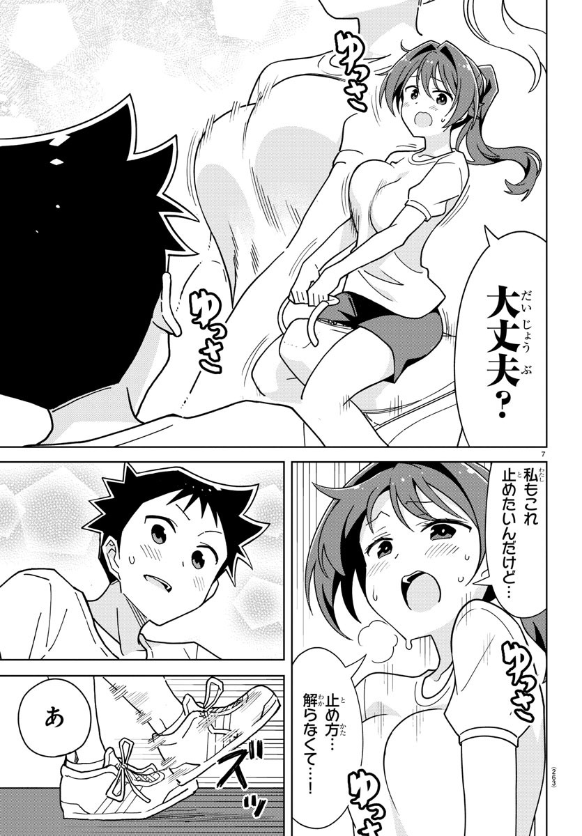 7
