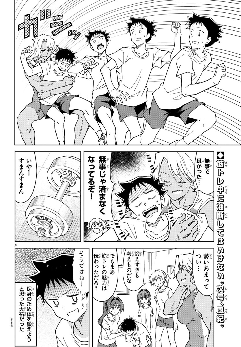 8