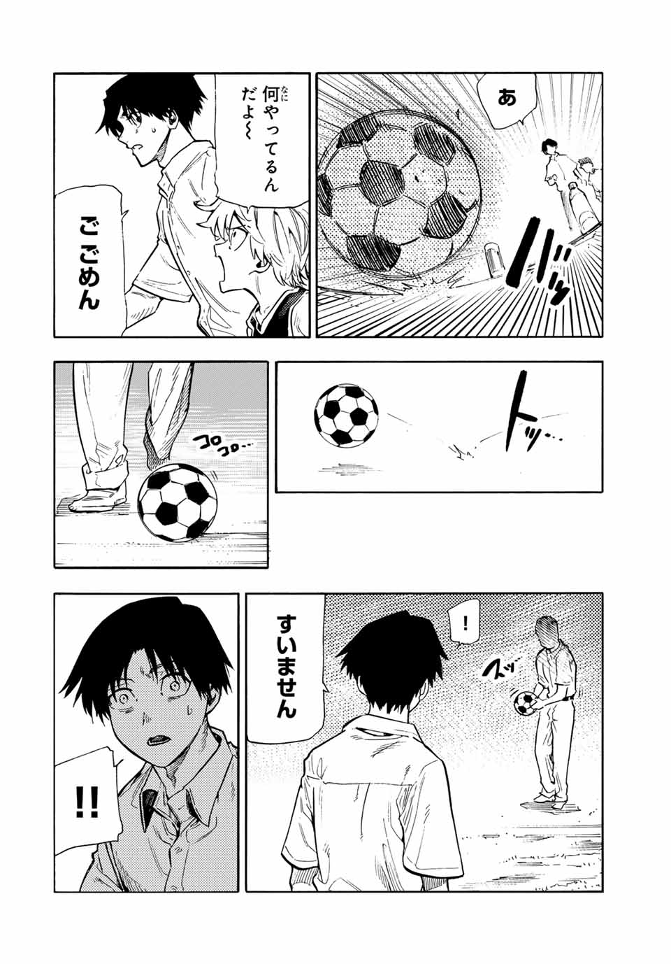 十字架のろくにん - raw - 第183話 - https://jpee.aabb.to/JPEE/183000100650/0lodmxwyjb3.jpg