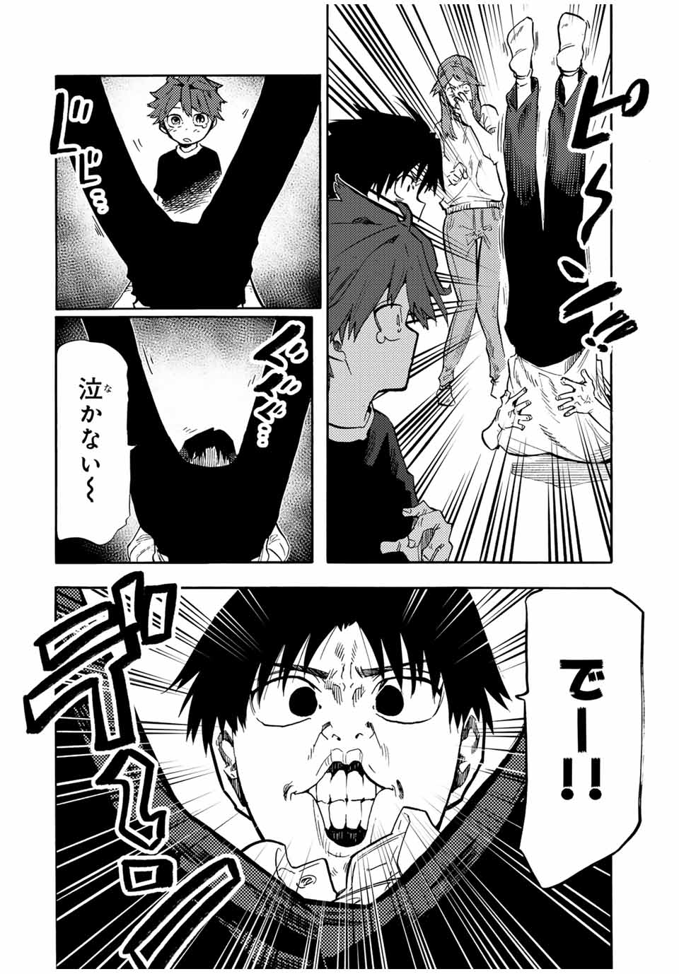 十字架のろくにん - raw - 第183話 - https://jpee.aabb.to/JPEE/183000100650/1ncfewbfbiq.jpg