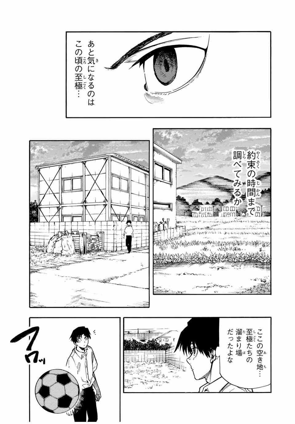 十字架のろくにん - raw - 第183話 - https://jpee.aabb.to/JPEE/183000100650/buzpbbzrol5.jpg