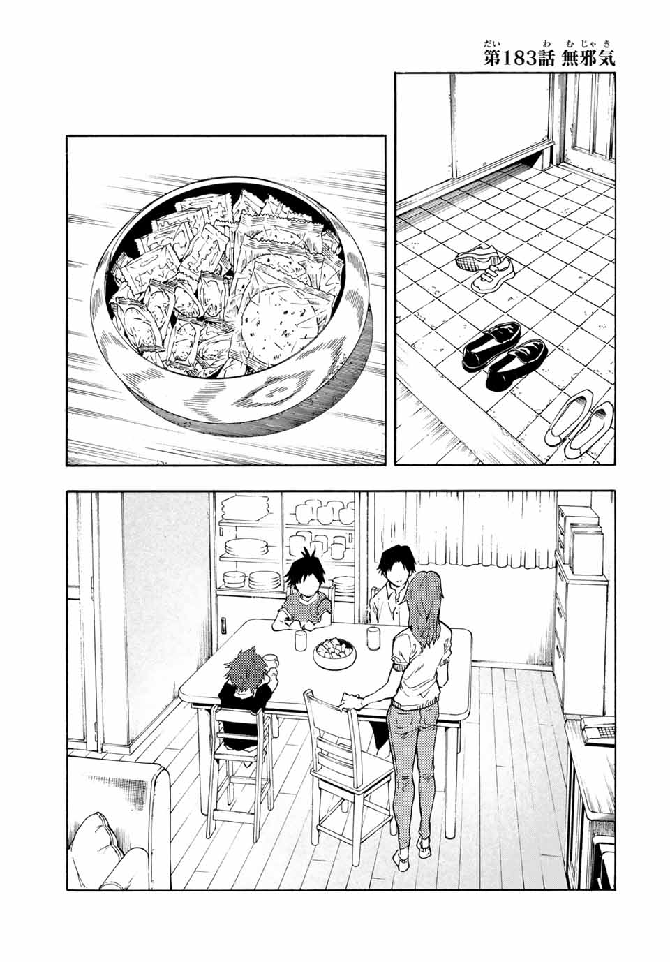 十字架のろくにん - raw - 第183話 - https://jpee.aabb.to/JPEE/183000100650/etz13ye5pgb.jpg