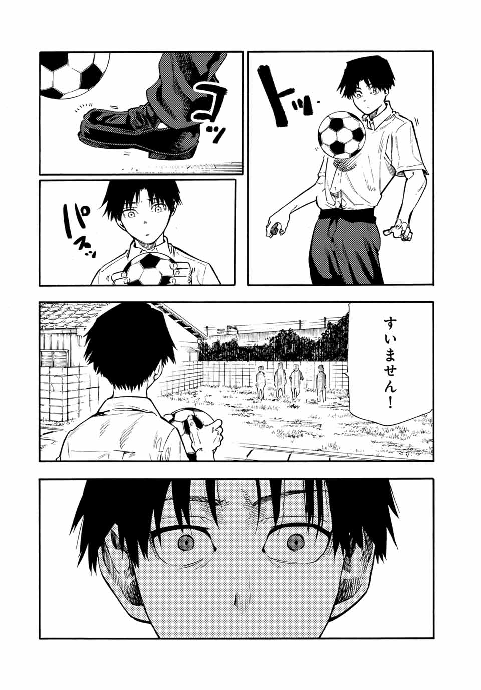 十字架のろくにん - raw - 第183話 - https://jpee.aabb.to/JPEE/183000100650/ie0fuuvzrjz.jpg