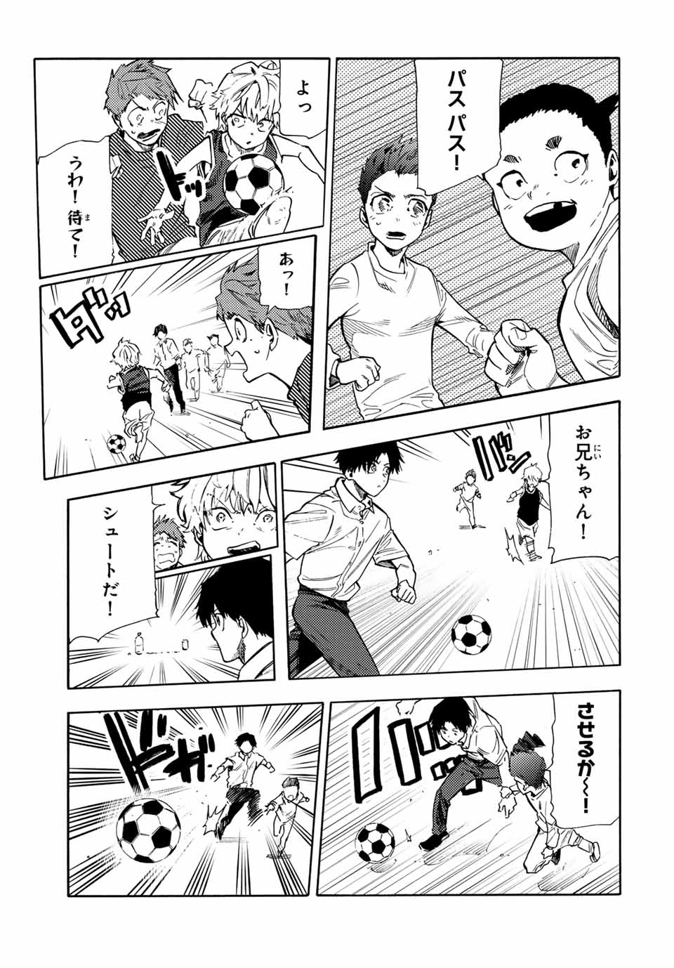 十字架のろくにん - raw - 第183話 - https://jpee.aabb.to/JPEE/183000100650/uwvqcaqjjr5.jpg