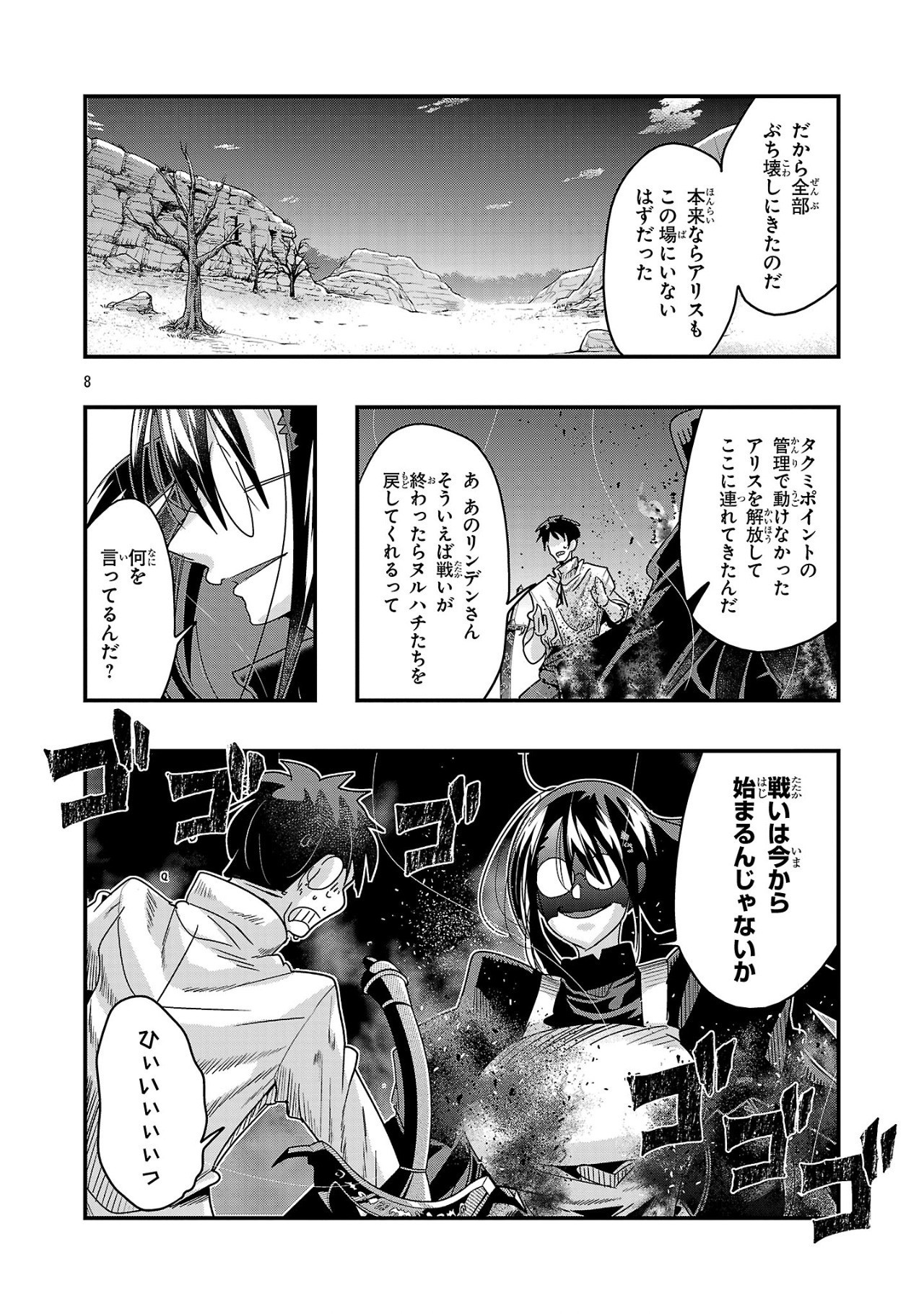 8