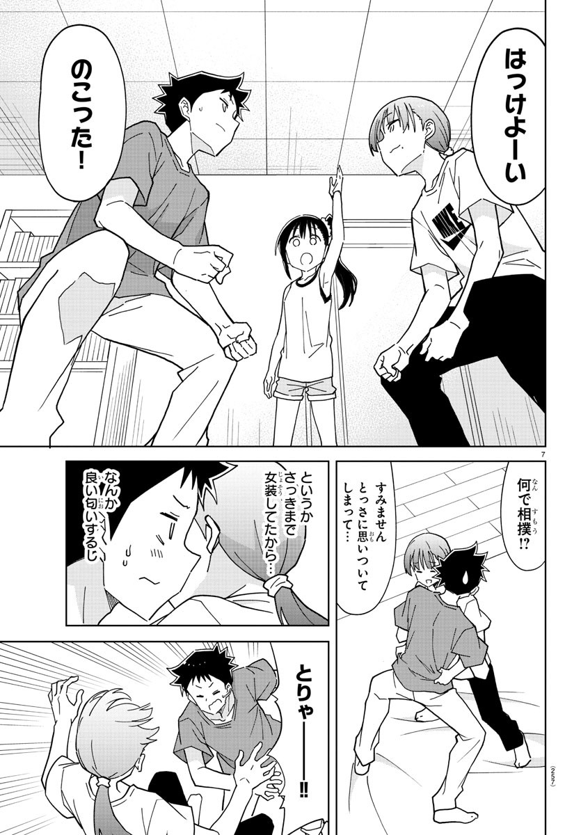 7