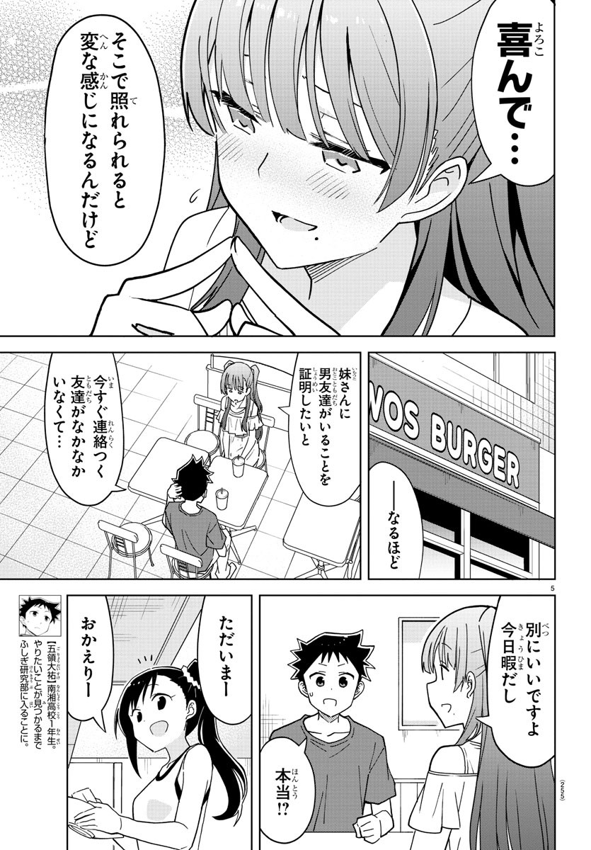 5