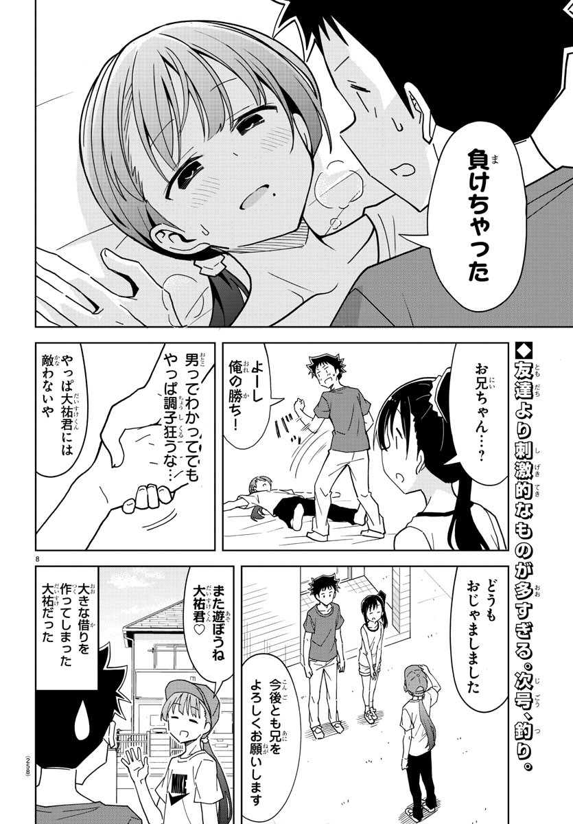 8
