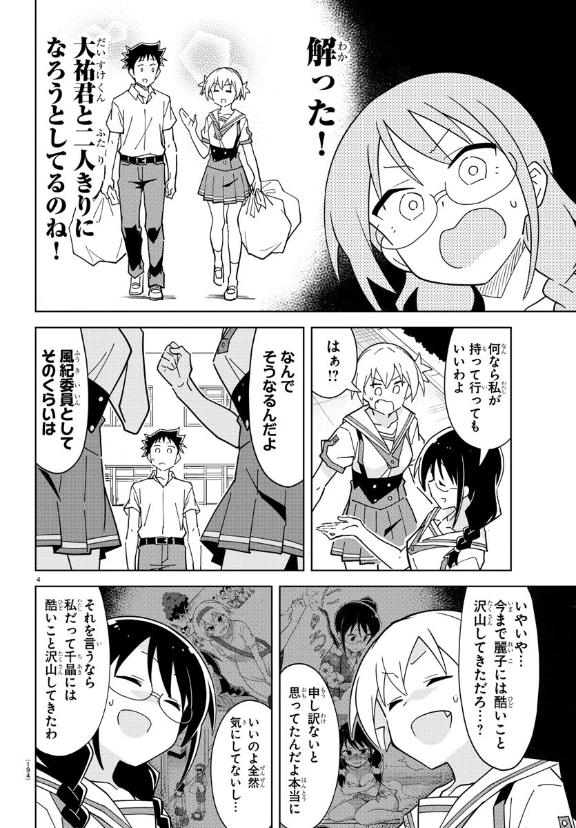 4
