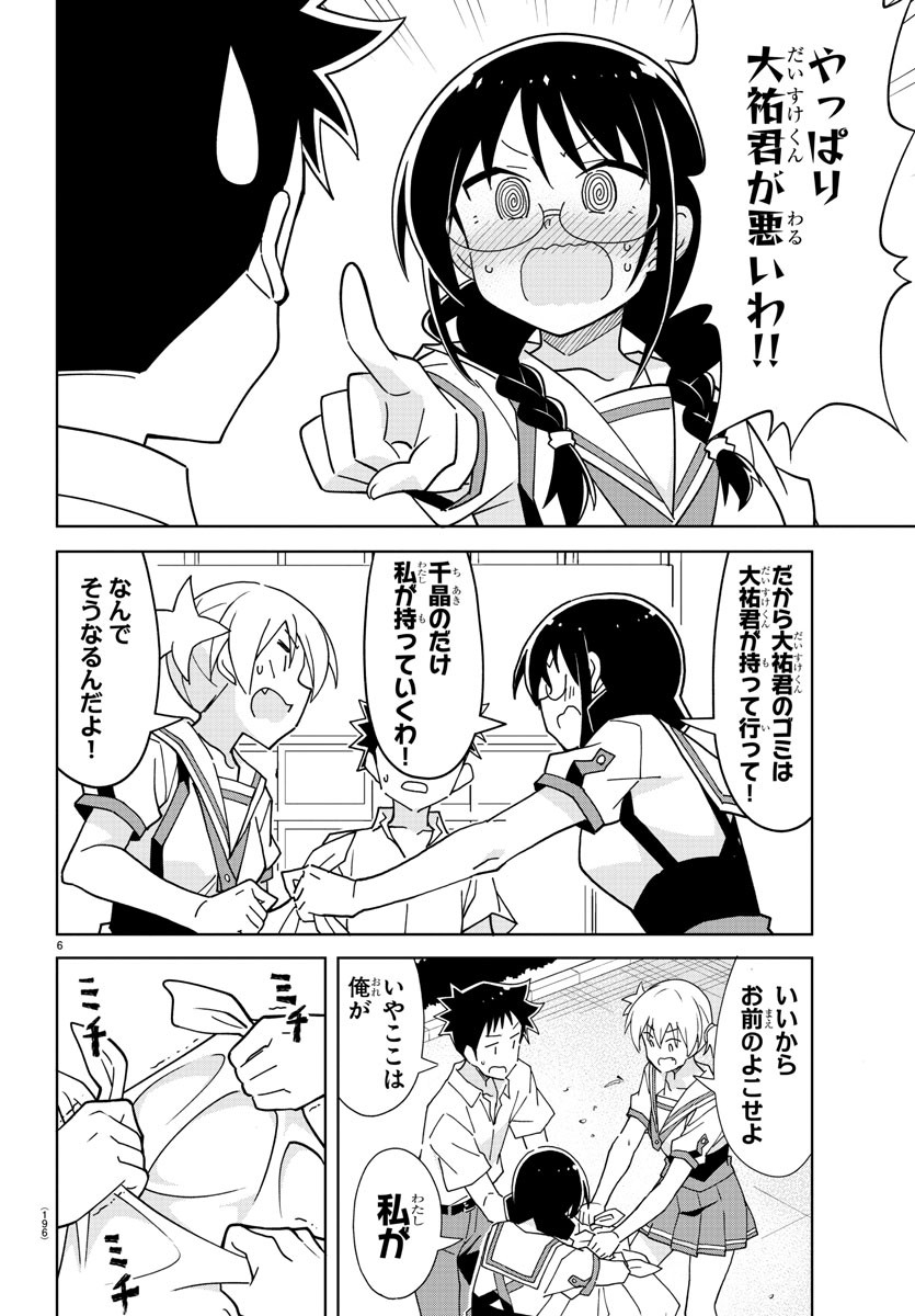 6