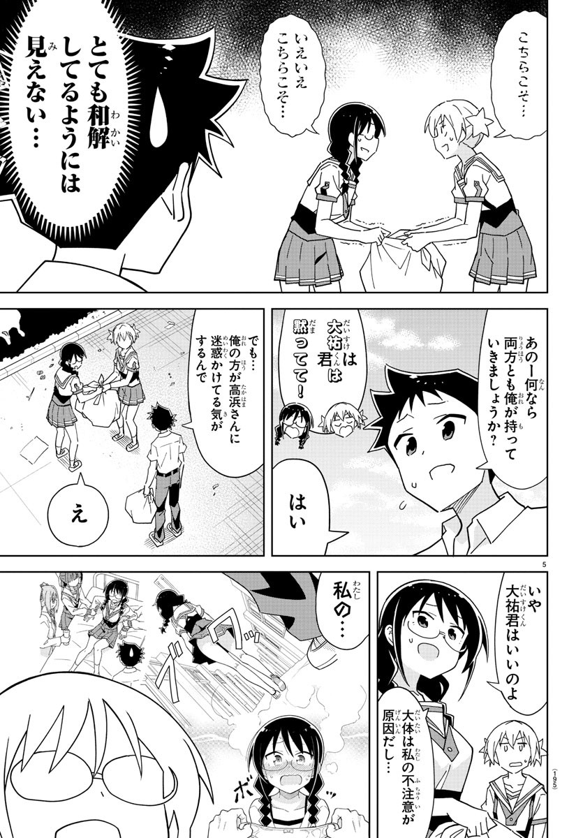 5