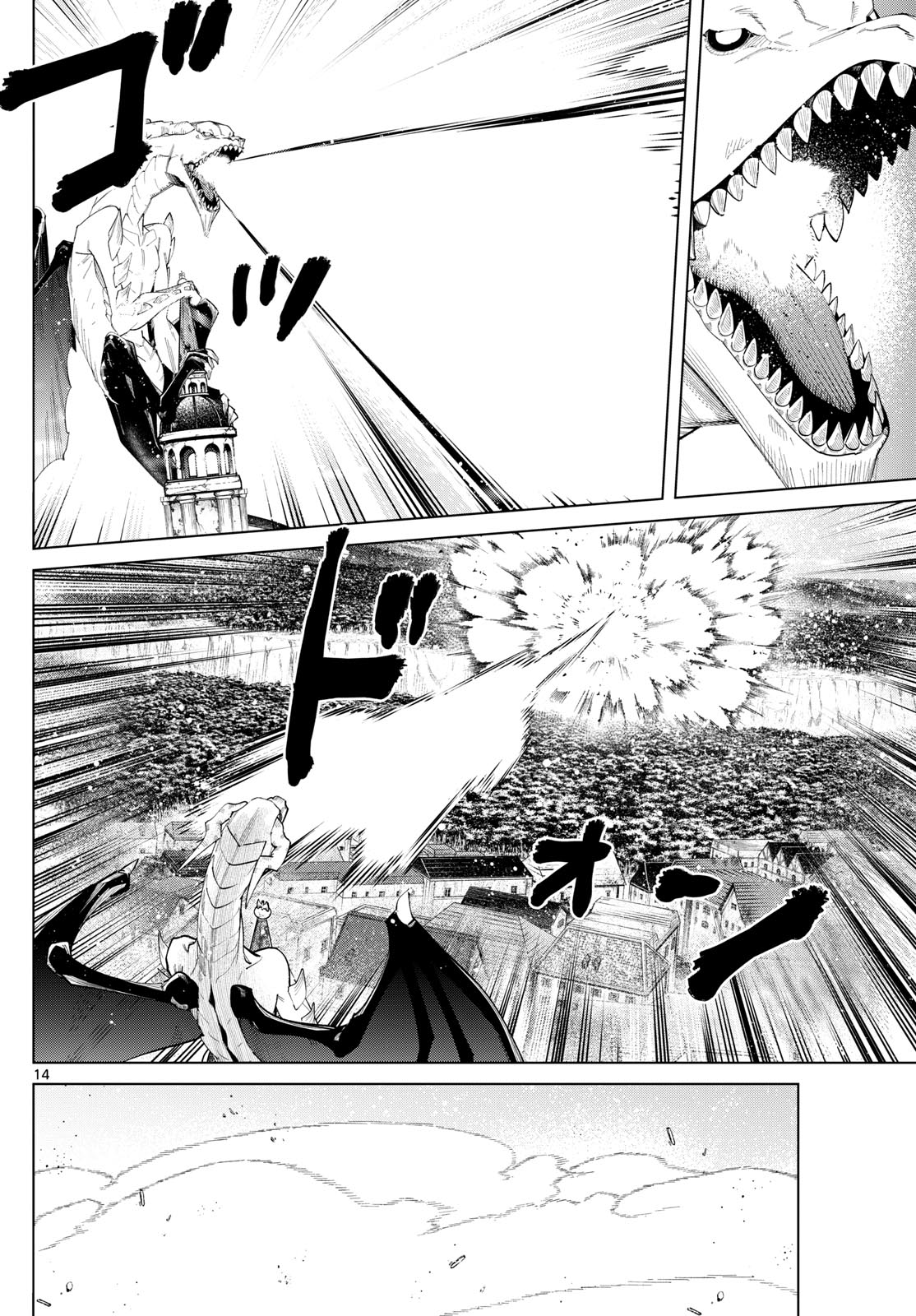 葬送のフリーレン - raw - 第113話 - https://jpee.aabb.to/JPEE/1832/az2kaubmn3r.jpg