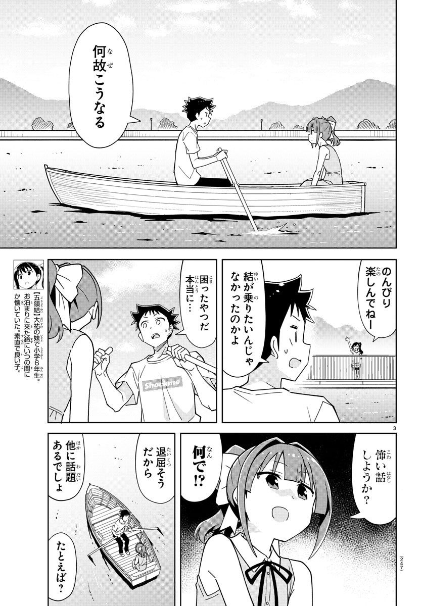 3
