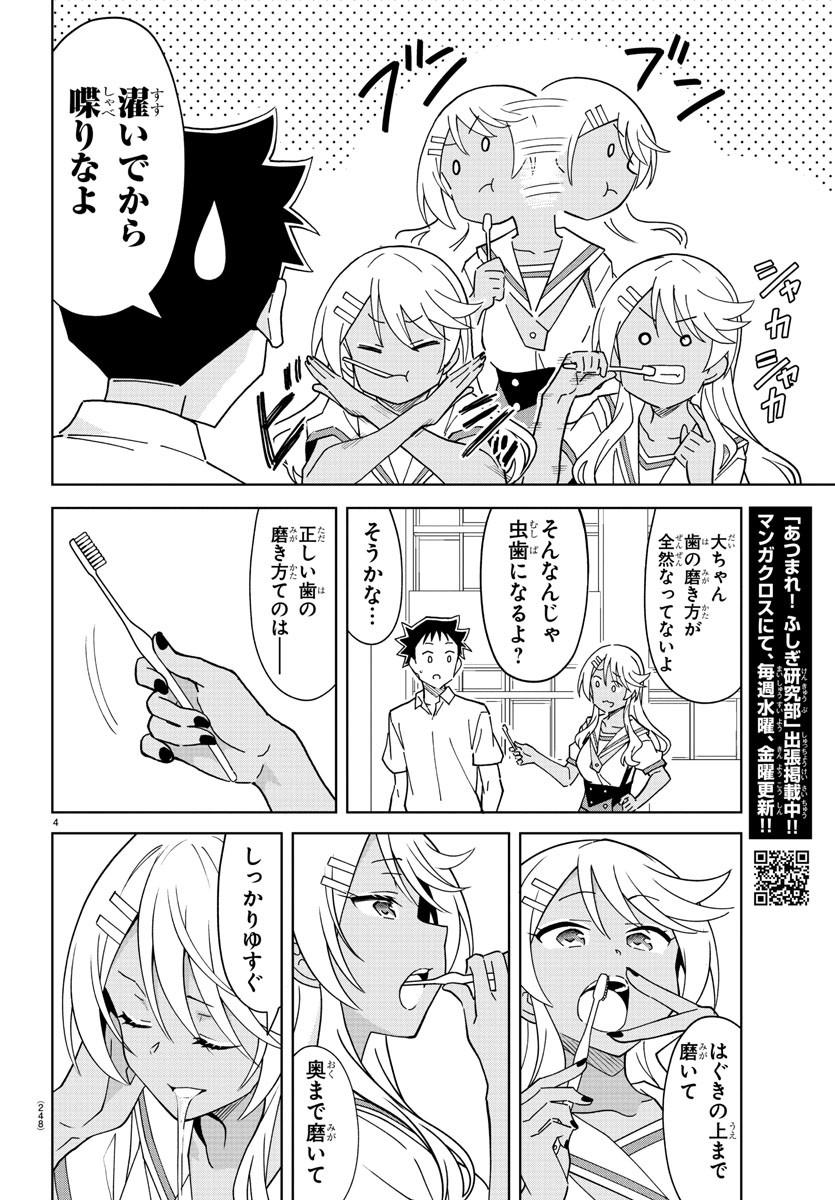 4