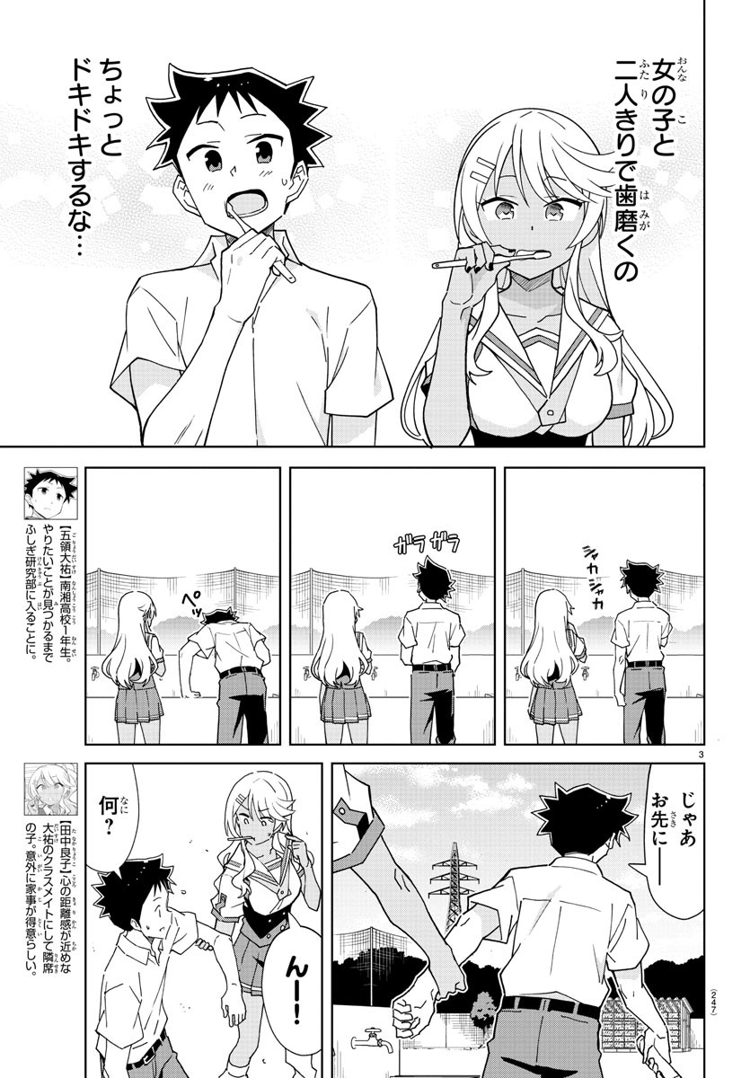 3
