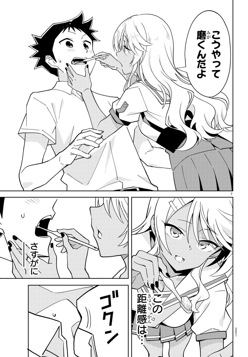 7