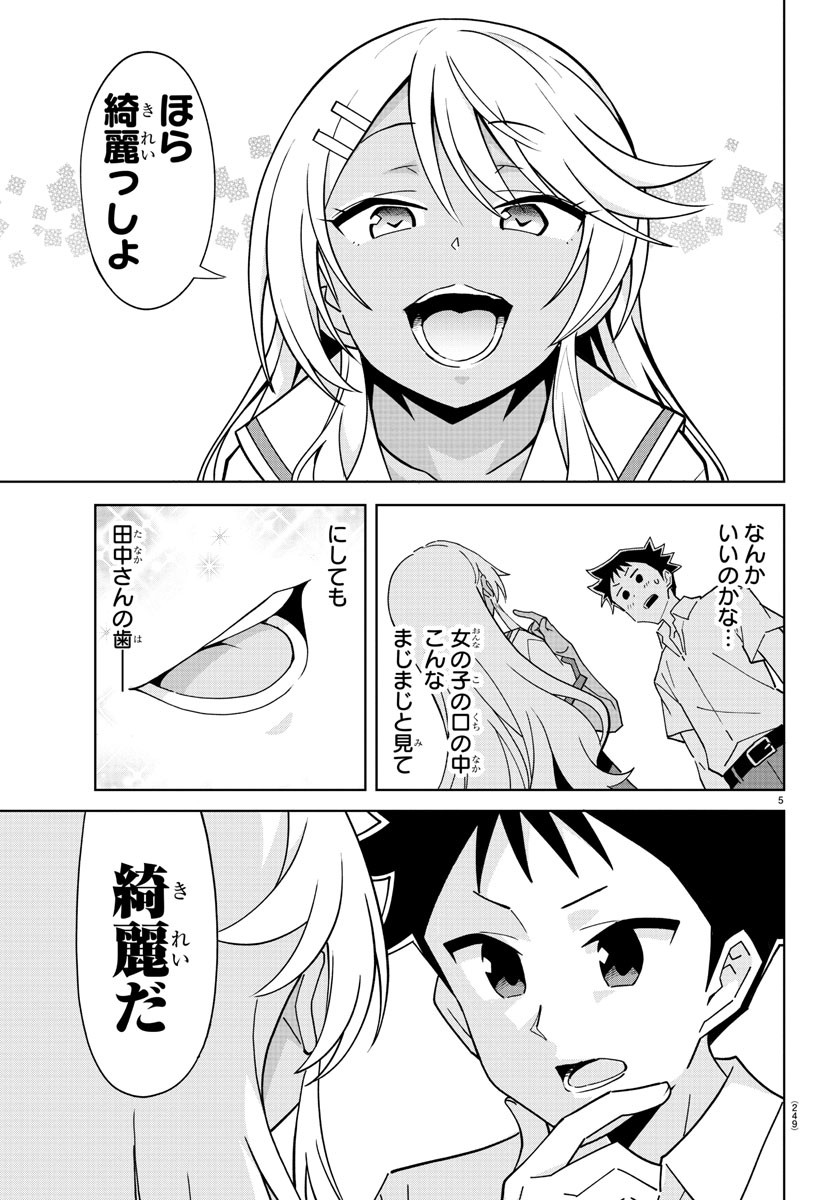 5