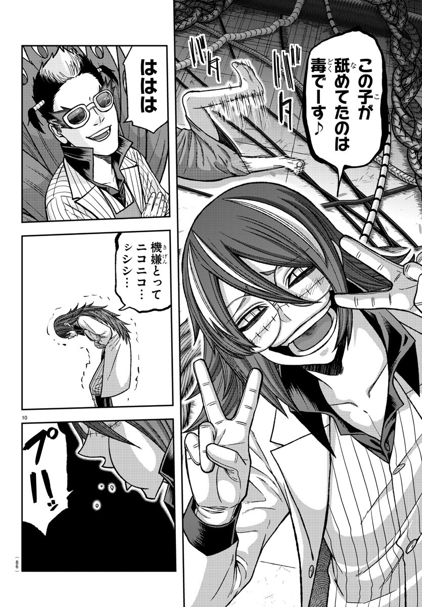 10