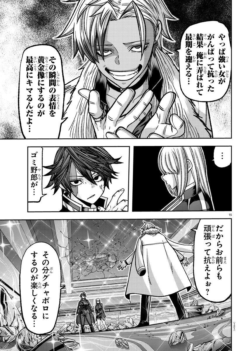 15