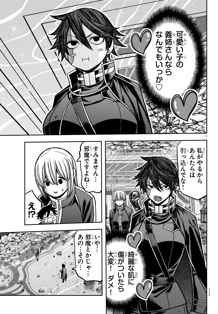 7