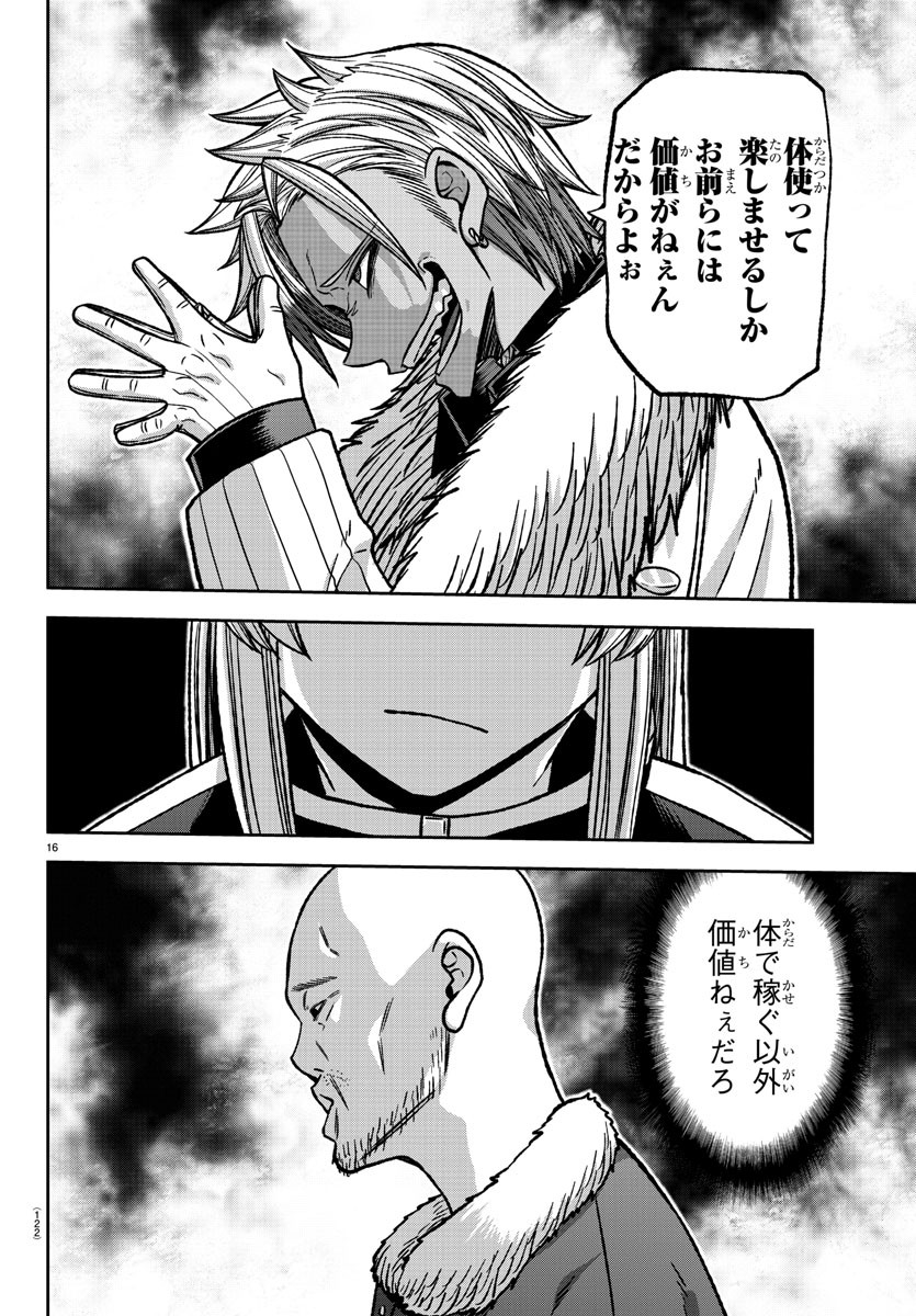 16