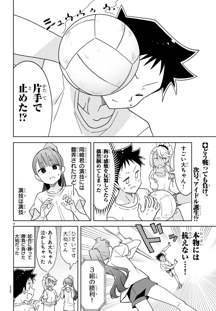 8