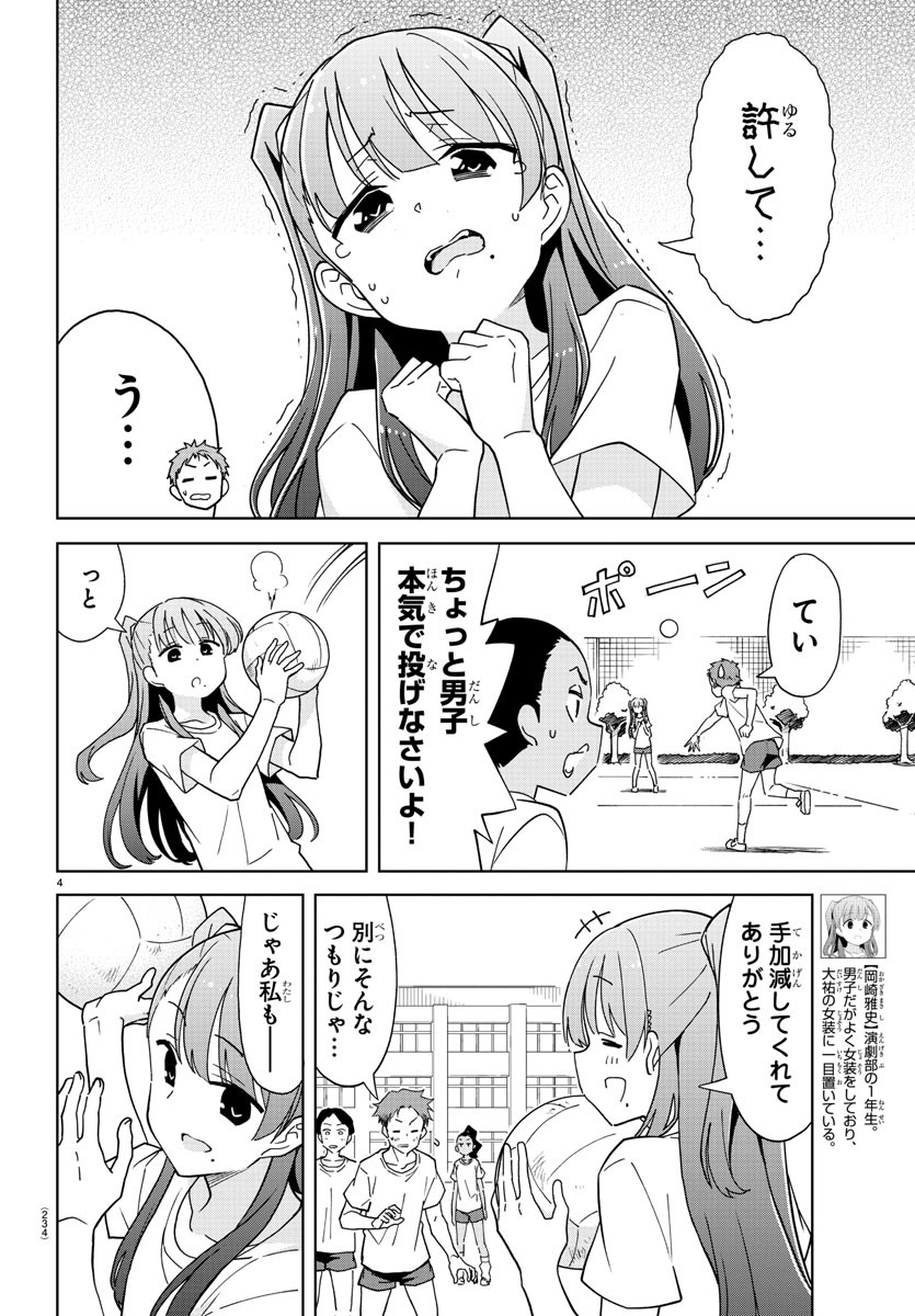 4