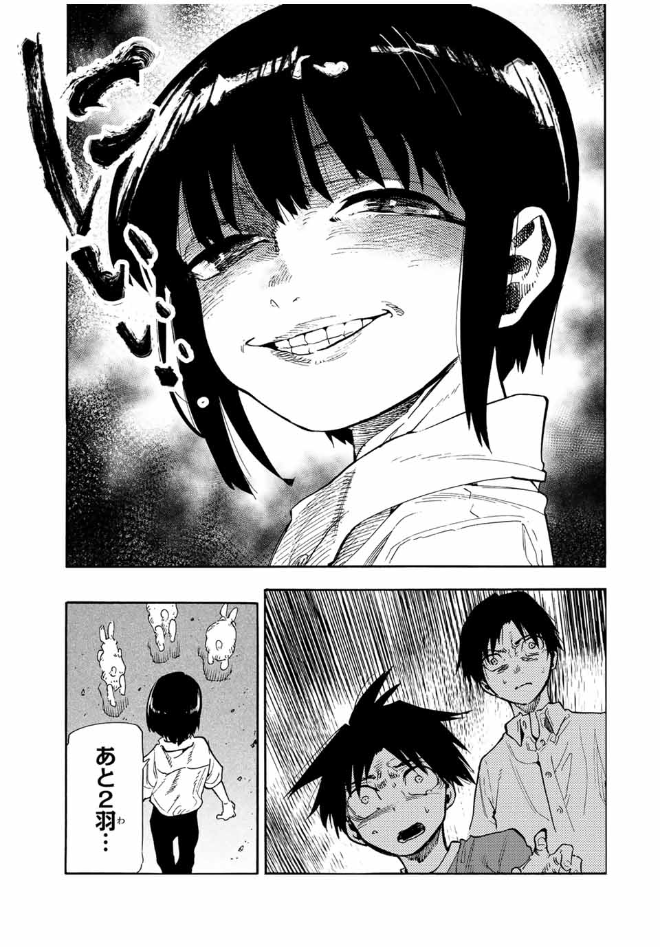 十字架のろくにん - raw - 第184話 - https://jpee.aabb.to/JPEE/184000172125/n5sfrgywrtt.jpg