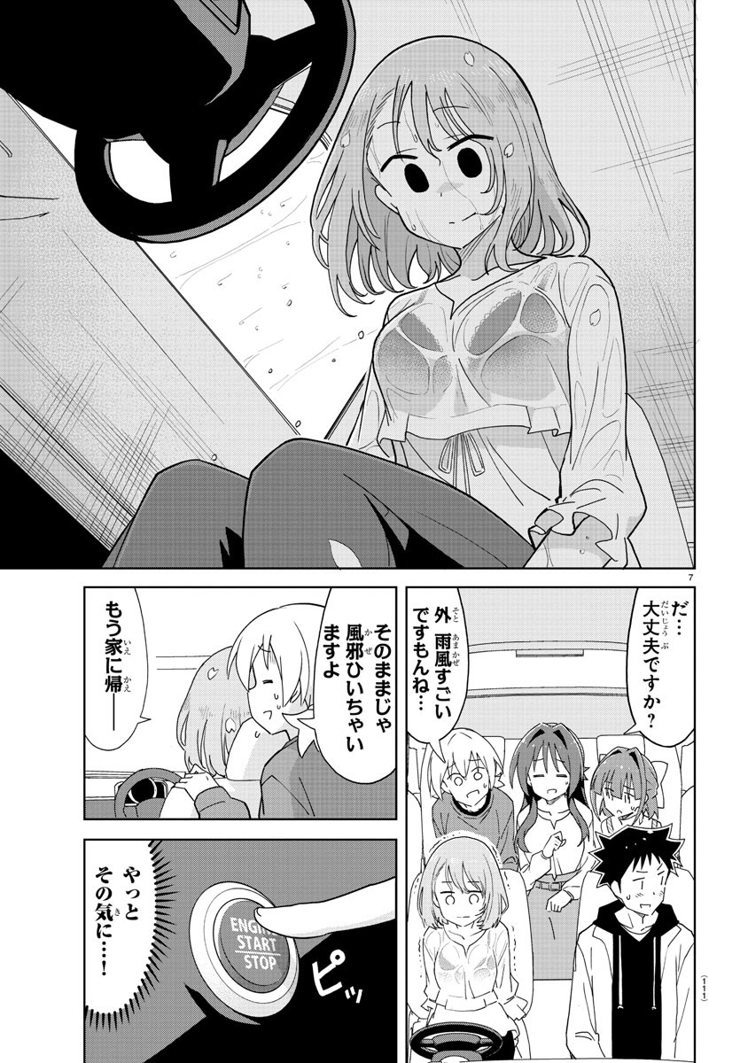 7