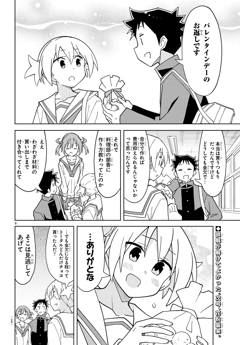 8